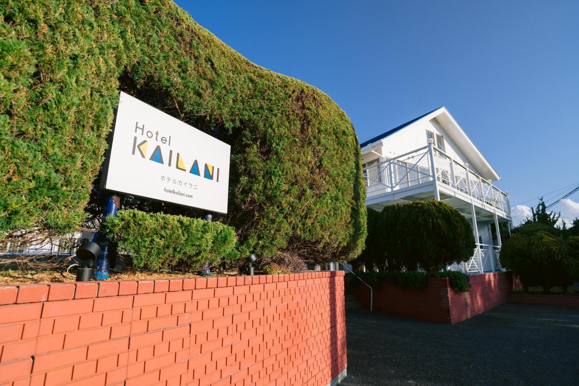 Hotel Kailani Oshima Extérieur photo